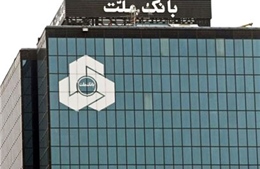  Ngân hàng Iran đòi Anh bồi thường 4 tỷ USD